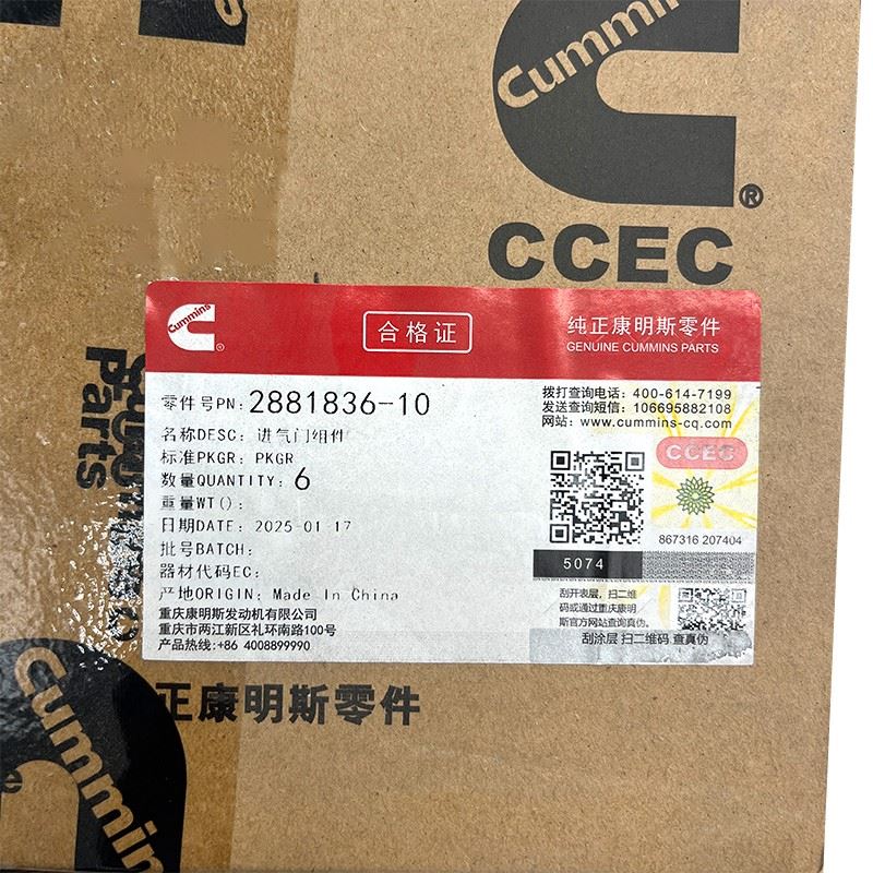 【2881836-10】Cummins K19/K38/K50 5.9L 24-valve Intake Valve Repair Kit | Valve Repair Kit factory