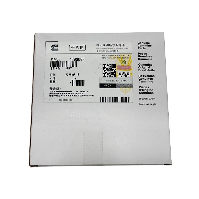 Cummins 5.9L / 8.3L Engine Oil Seal Rings Bezel Seals Part 4890832F price